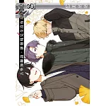 去參加聯誼，卻發現完全沒有女生在場(08)