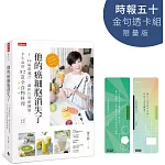 他的癌細胞消失了【時報五十．金句透卡組限量版】