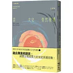 當女兒悄然崩潰：一位醫生母親見證精神疾病的傷痛日記