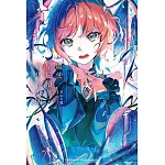 縱使星辰殞落，妳仍在歌唱