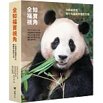 全知福寶視角：小爺爺宋寶眼中的福寶幸福肥日常