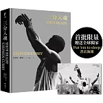 三分入魂(首批限量贈送全球獨家「Put ’em to sleep」書衣海報)