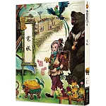 古靈精怪：宅妖