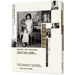 趙守偀回憶錄：從大帥千金到美國遺傳學家的兩代傳奇人生