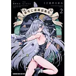 靠死亡遊戲混飯吃。 (2)