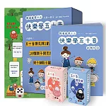 跟著達摩小小快樂學五十音副教材②