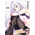 我的甜蜜寶貝(全)