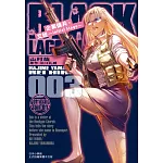 企業傭兵・艾妲 —Initial Stage—  3