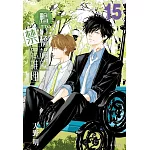 鴨乃橋論的禁忌推理(15)