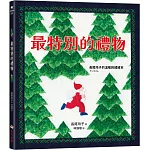 最特別的禮物【長尾玲子的溫暖刺繡繪本】