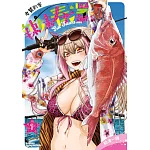 老饕釣客辣妹春澤 (1)