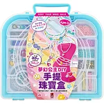 夢幻公主DIY手提珠寶盒：繽紛串珠+精緻手繩每一串都是獨一無二的獨特創意