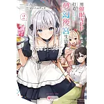 用催眠APP打造夢幻後宮生活 (2)