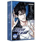 FLASHLIGHT 1【特裝版】