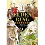 ELDEN RING 遙遠交界地的故事 (1)