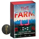 農場：解凍的刑警【書口全彩噴印親簽限量版】