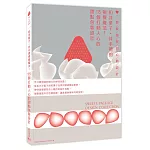 和洋菓子‧伴手禮的視覺魔法！115個打動人心的甜點包裝設計：一眼就想買的心動設計