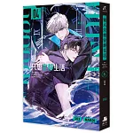 獵人只想安靜生活04