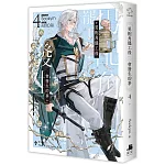 男配角罷工後會發生的事04