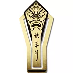 俠客行「賞善罰惡令」青銅書籤