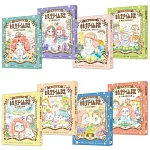 【綠野仙蹤】1-8套書 (隨書附贈：詞語國奇幻物語)﹝中高年級讀本﹞#經典文學新編