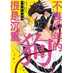 不良少年的狗很是沉重