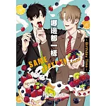 哪邊都一樣~Birthday Time~ 全