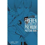 葬送的芙莉蓮 精裝炫亮明信片書 II