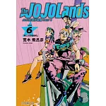 JOJO的奇妙冒險 PART9 The JOJOLands (首刷限定版) 6