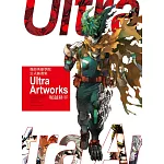 我的英雄學院 公式插畫集 Ultra Artworks (首刷附錄版) 全