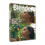 實拍合成所需的Blender 3DCG製作的工作流程