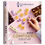 法國藍帶糖果聖經：經典與現代兼具的90道精選配方，所有想學的糖果全收錄。詳細步驟大圖完整解說，收藏廚藝聖殿的知識與絕竅！