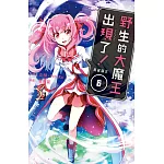 野生的大魔王出現了！　黑翼霸王  6