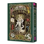 妖花魔草物語(十種真實存在的花草 x 廣嶋玲子幻魅系魔法的華麗新作)