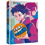 大豐國小足球隊On the Ball (6•完結)：終場的哨音，絕不是終點！【韓國網路書店霸榜童書，小學生熱愛、家長狂推】