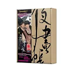 夜畫帳第八卷特裝版