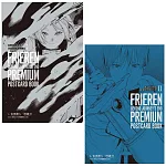 【套書】葬送的芙莉蓮 精裝炫亮明信片書I+II