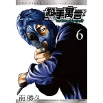 殺手寓言The second contact(06)