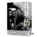 別回：太宰治書簡集