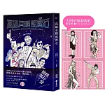 高雄有顆藍寶石