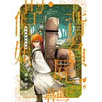 背負屍體的倪姆1