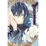 沾染白雪的毒 新裝版(全) 書封