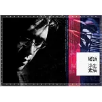 屠穎 / 浮生素描