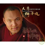 H.H. The 17th Gyalwang Karmapa / Lion’s Roar Great Compassion