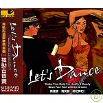 Let’s Dance: Gypsy Groove - Limited Deluxe Version