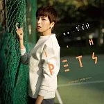 曾沛慈 / 我是曾沛慈 I’m Pets (再版)