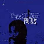 陶(吉吉) / 陶(吉吉)同名專輯 (原音復刻版)