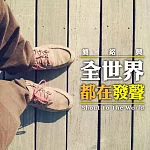 簡銘興 / 全世界都在發聲 (CD)