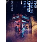 周興哲 / 如果雨之後 專輯預購版