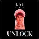 賴晏駒 / UNLOCK